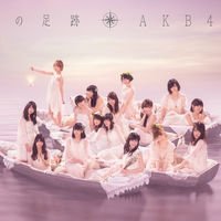 AKB48: albums, songs, concerts | Deezer