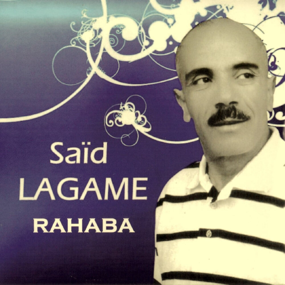 Picture of Rahaba
