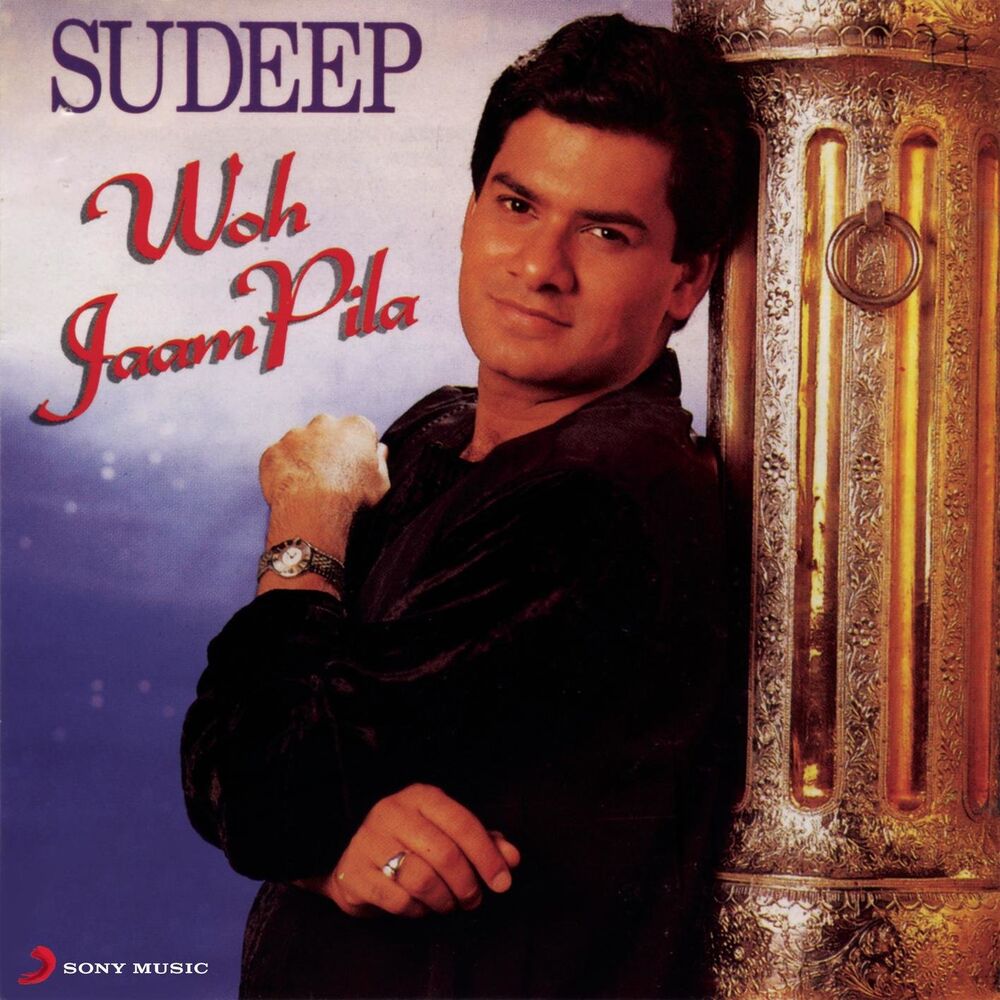 Picture of Woh Jaam Pila