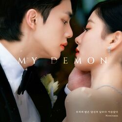 Cover of NewJeans X MY DEMON