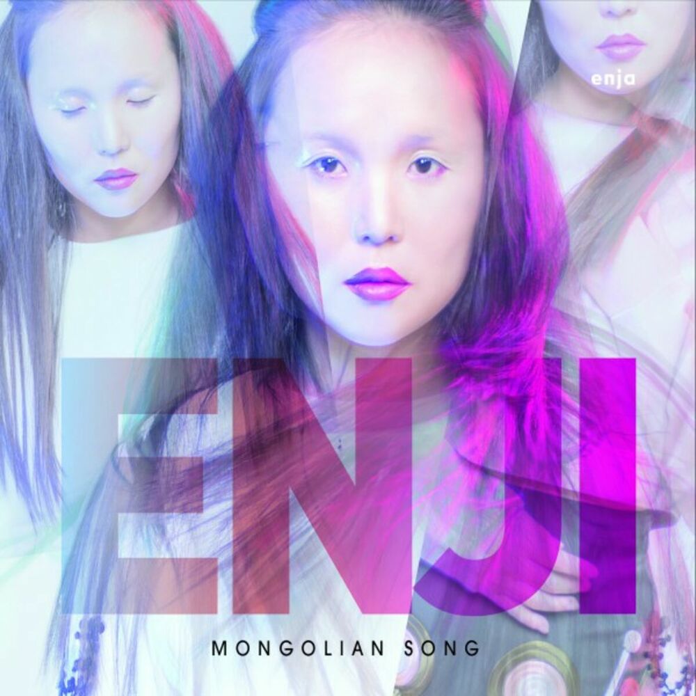 Picture of Mongolian Song