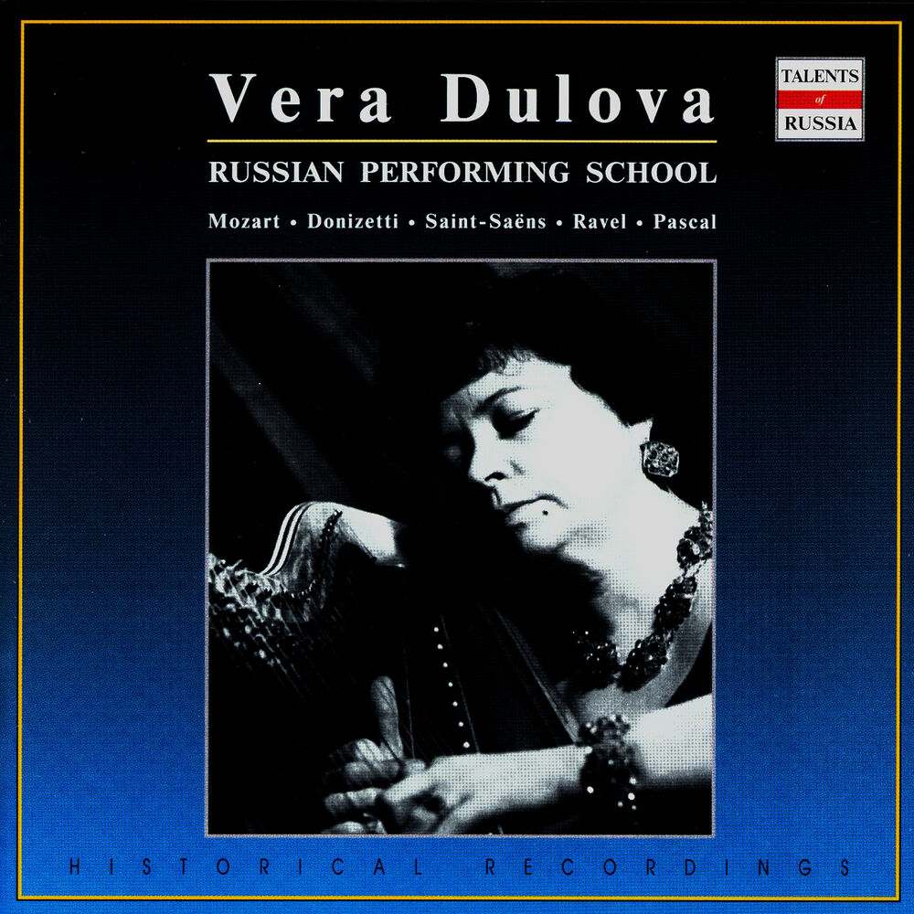 Picture of Russian Performing School: Vera Dulova, Vol. 3