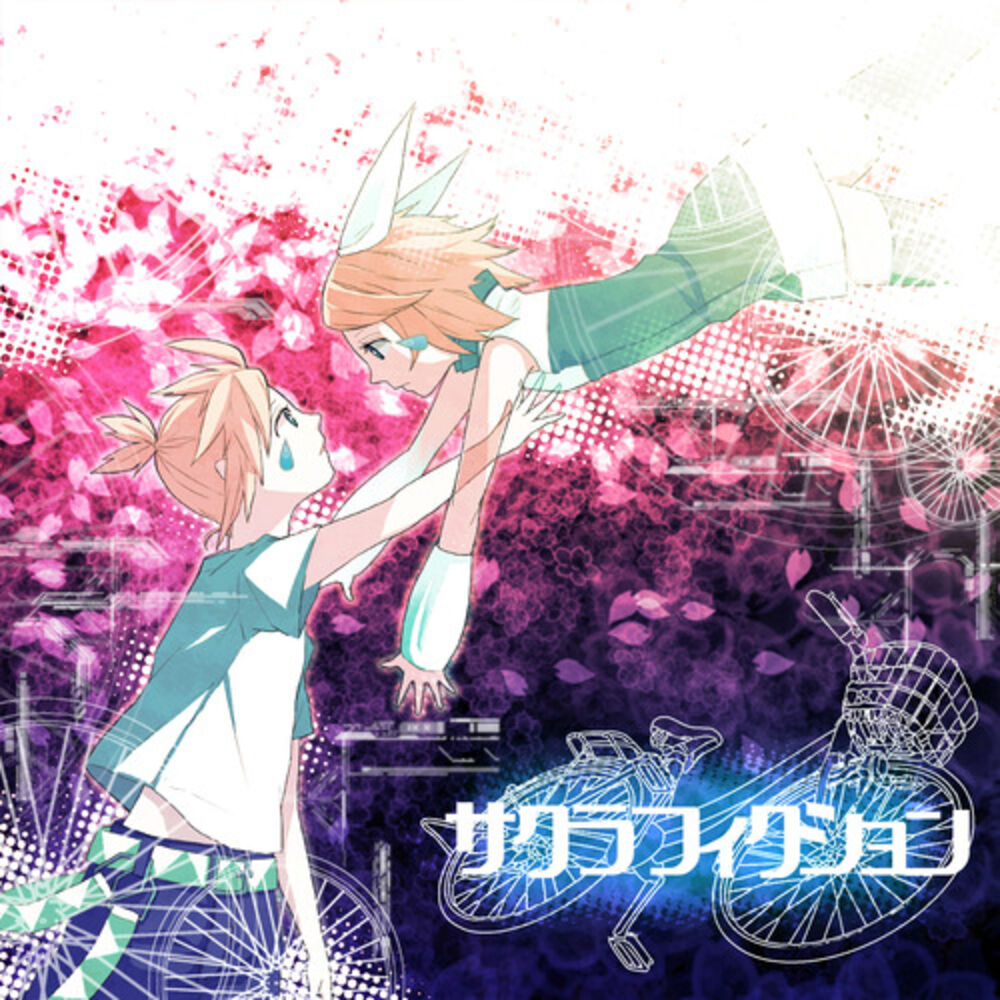 Picture of Sakura Fiction