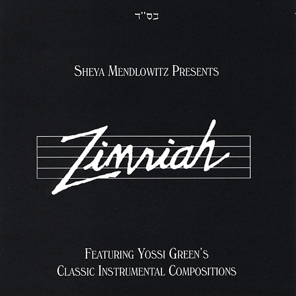 Picture of Zimriah