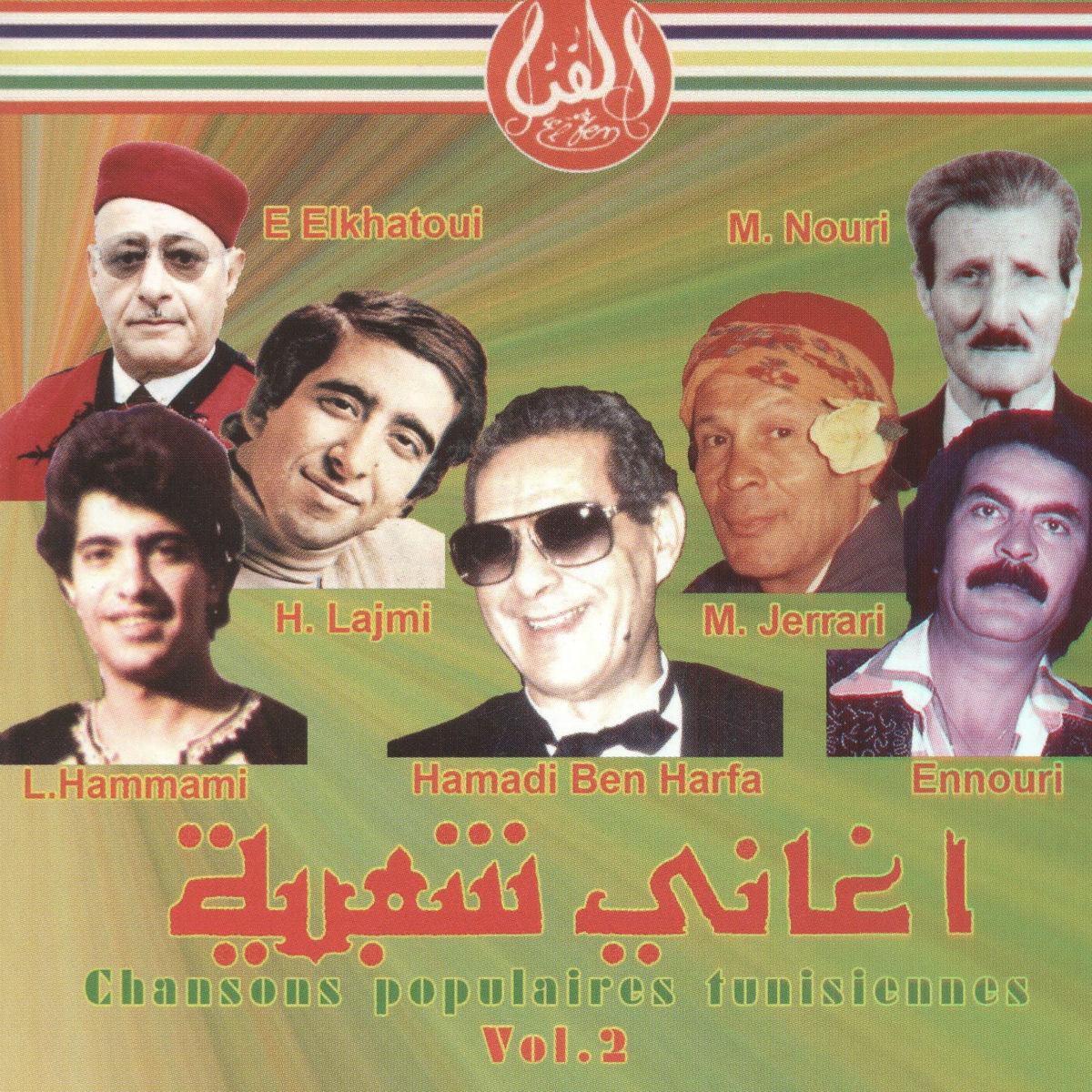 Album cover of Chansons populaires tunisiennes, vol. 2