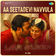 Aa Seetadevi Navvula (Lofi Sleep) by Sunny album cover