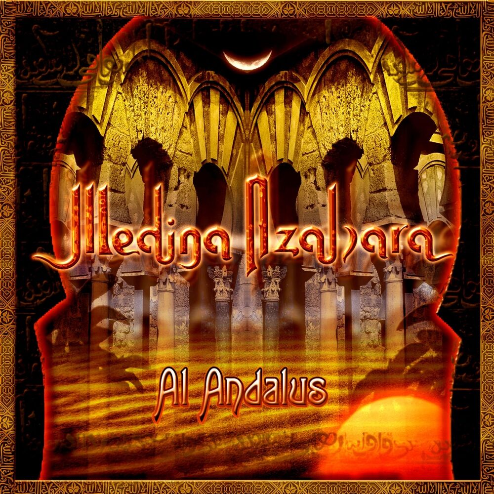 Picture of Al Andalus