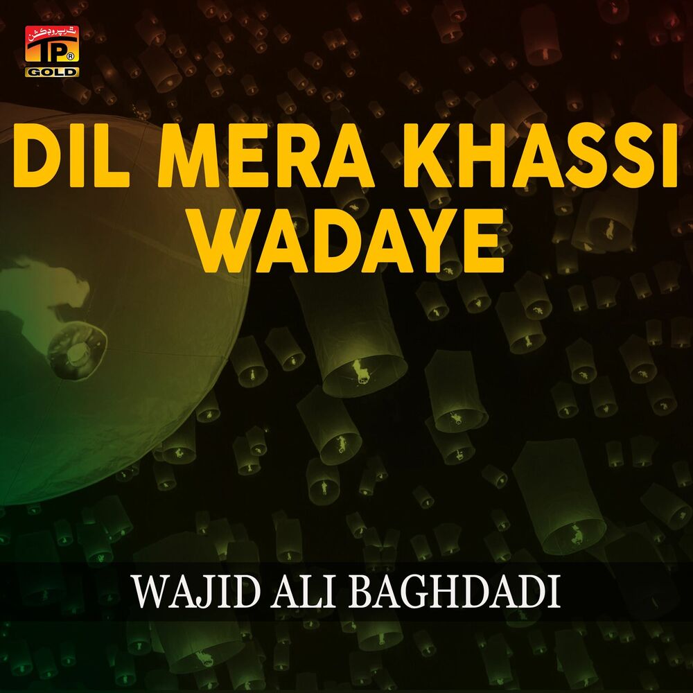 Picture of Dil Mera Khassi Wadaye