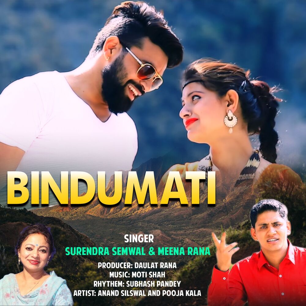 Picture of Bindumati
