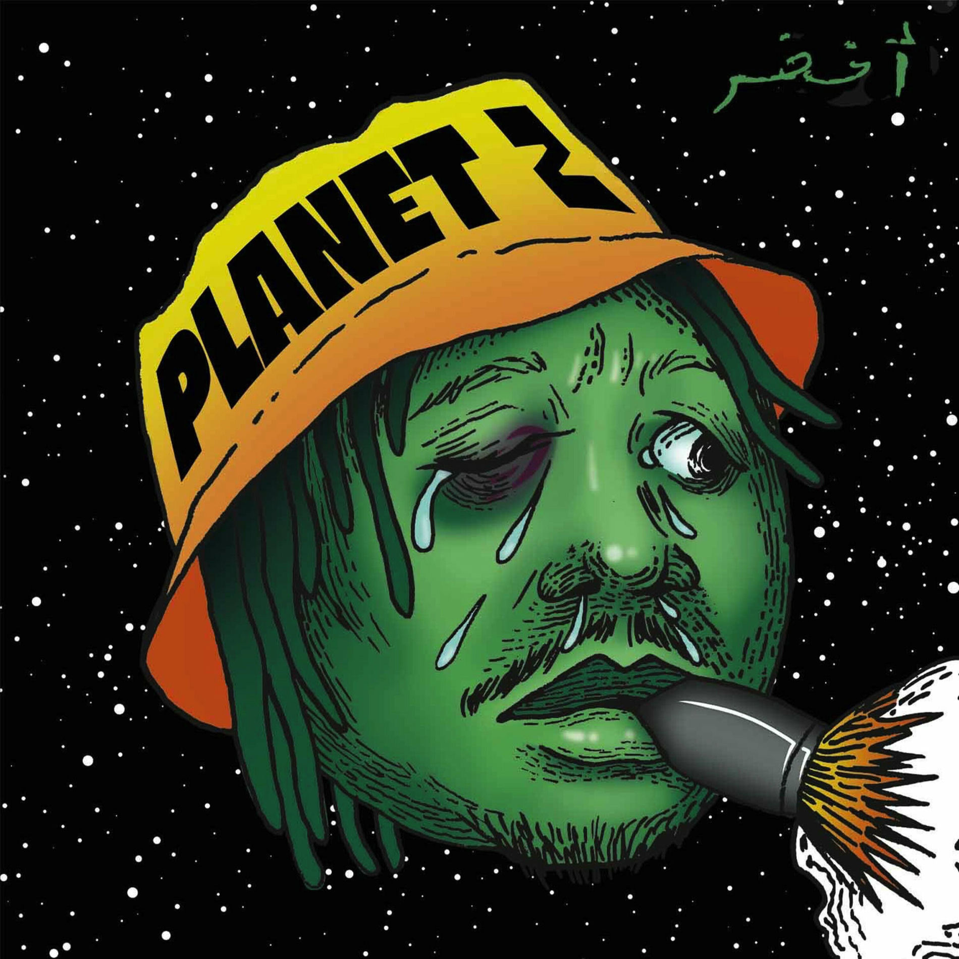 Album cover of Planet Z