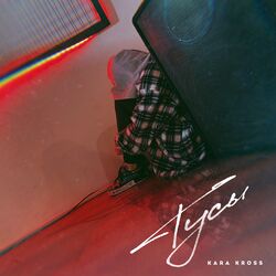 Cover of Тусы