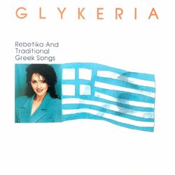 Cover of Rebetika And Traditional Greek Songs