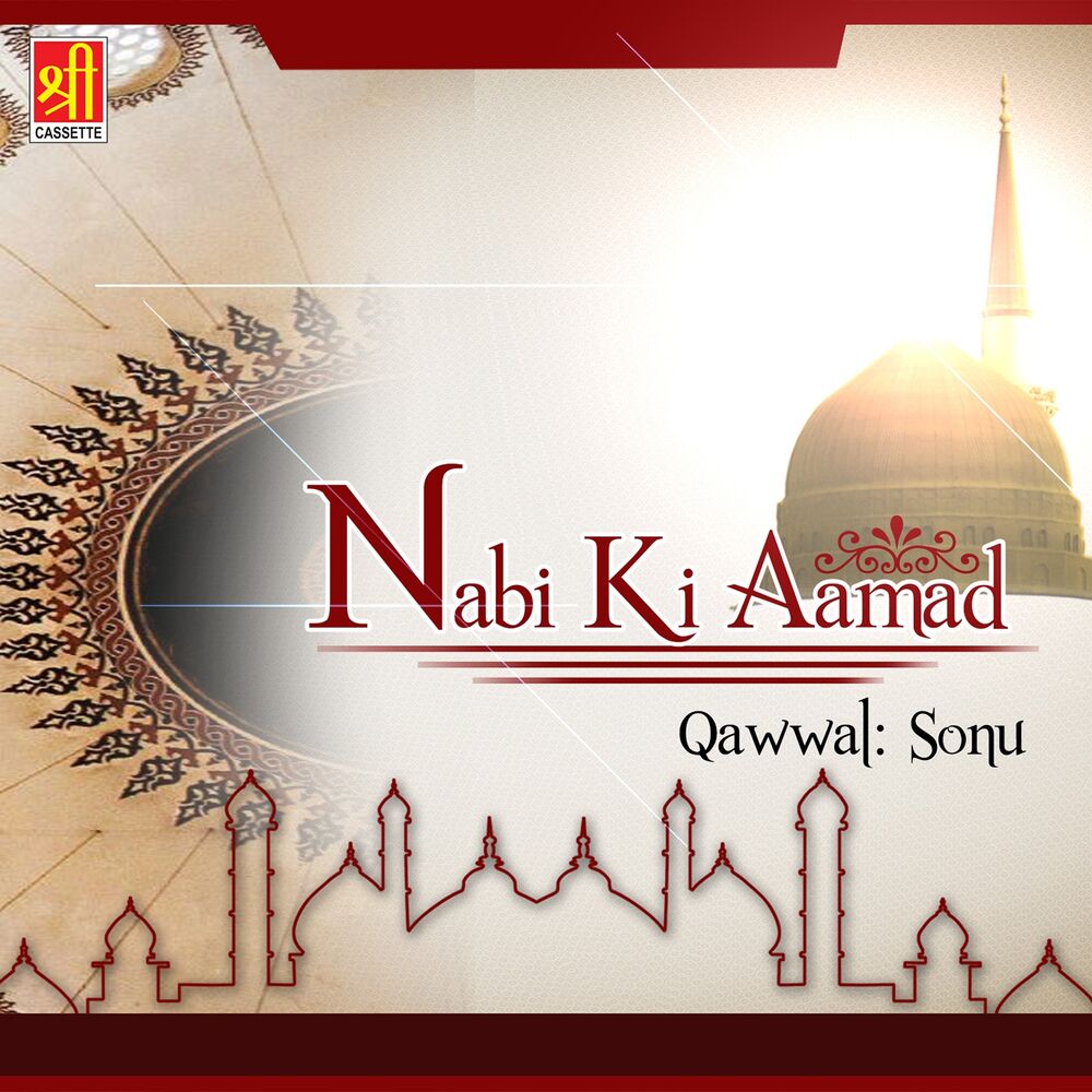 Picture of Nabi Ki Aamad