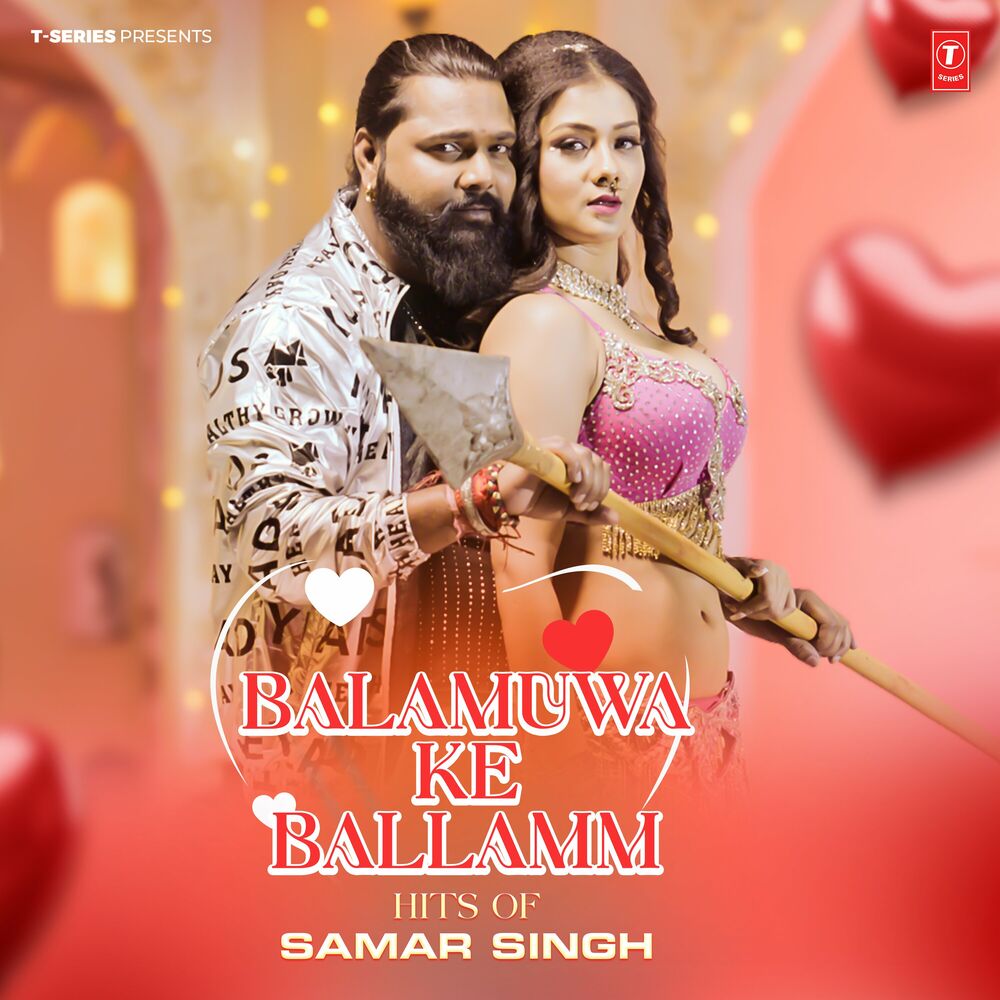 Picture of Balamuwa Ke Ballamm - Hits Of Samar Singh