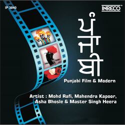 Cover of Punjabi Film & Modern