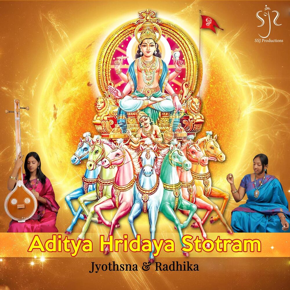 Picture of Aditya Hridaya Stotram