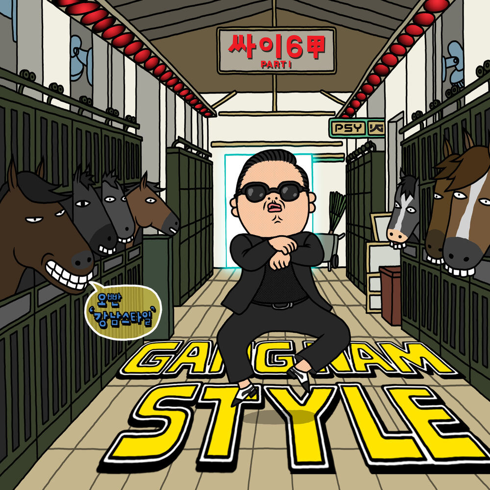 Picture of Gangnam Style (강남스타일)