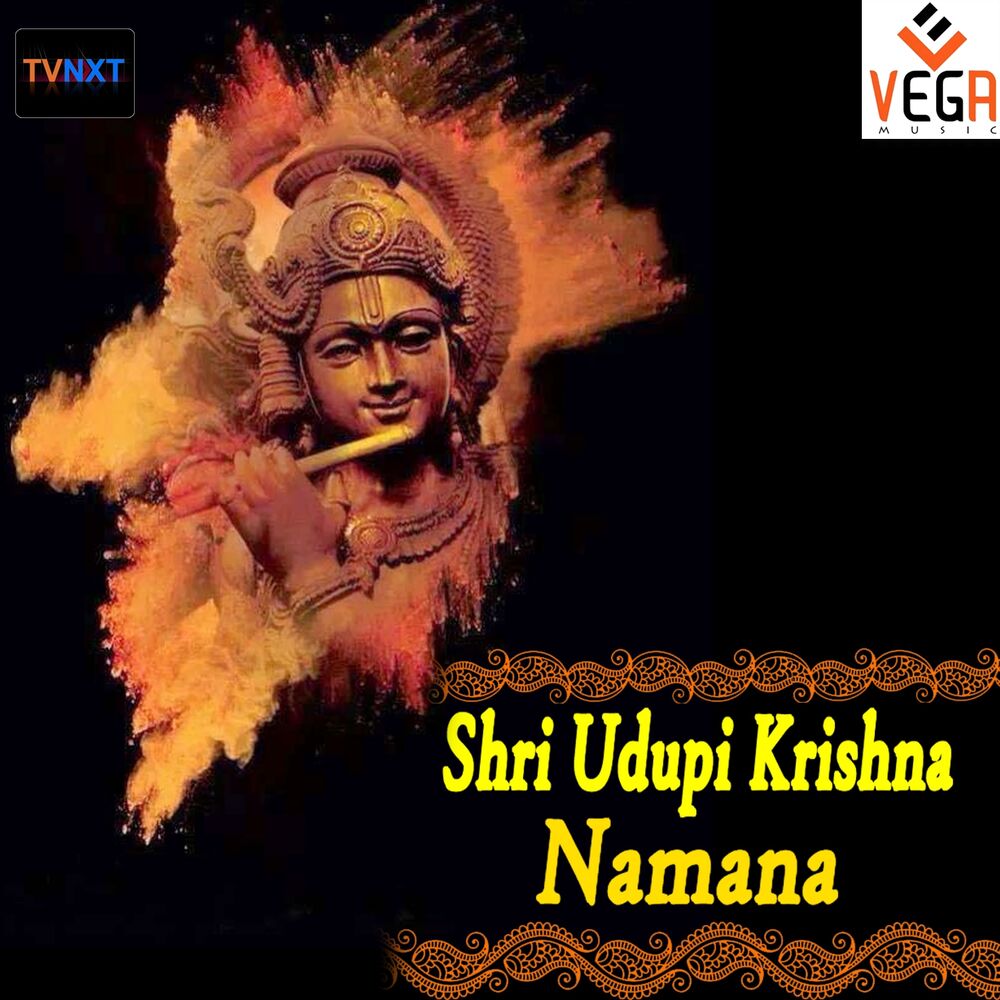 Picture of Shri Udupi Krishna Namana