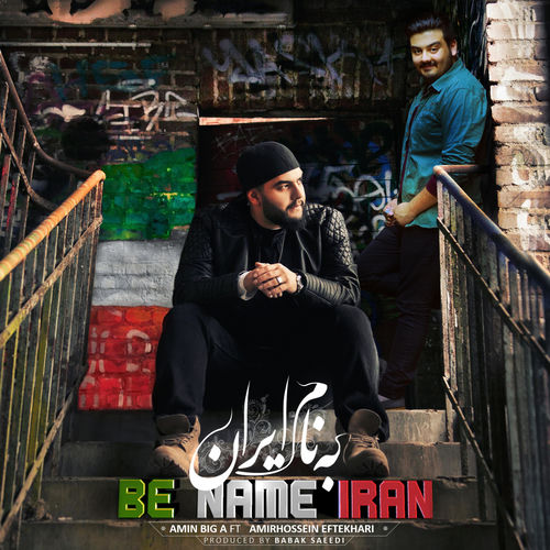 Be Name Iran (feat. Amirhossein Eftekhari)