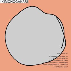 Cover of MARU