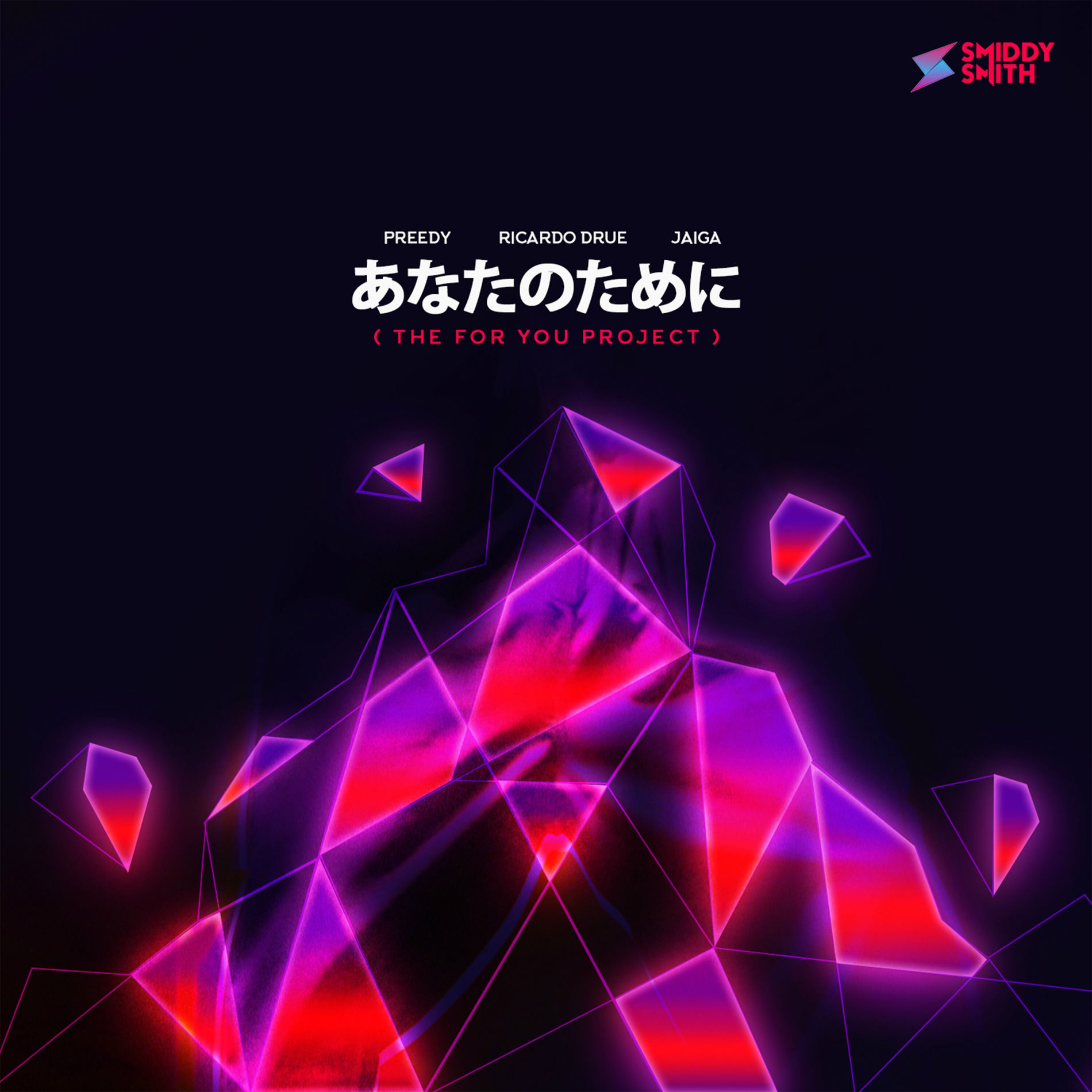 Album cover of The For You Project