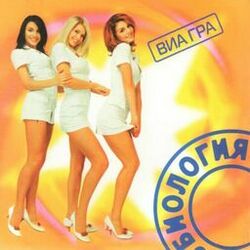 Cover of Биология