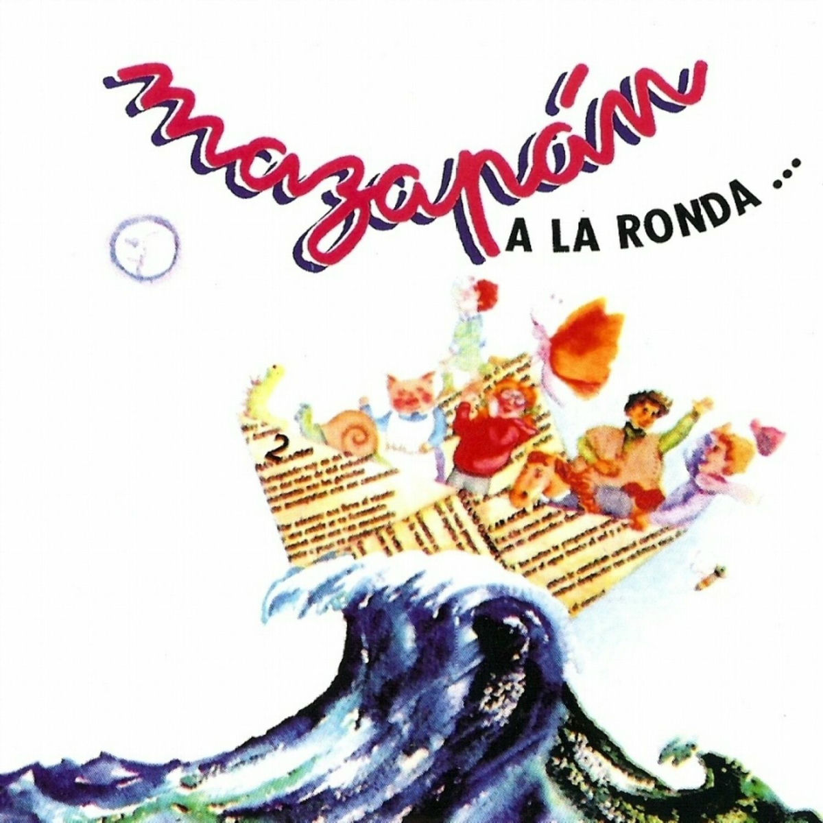 Album cover of A la Ronda