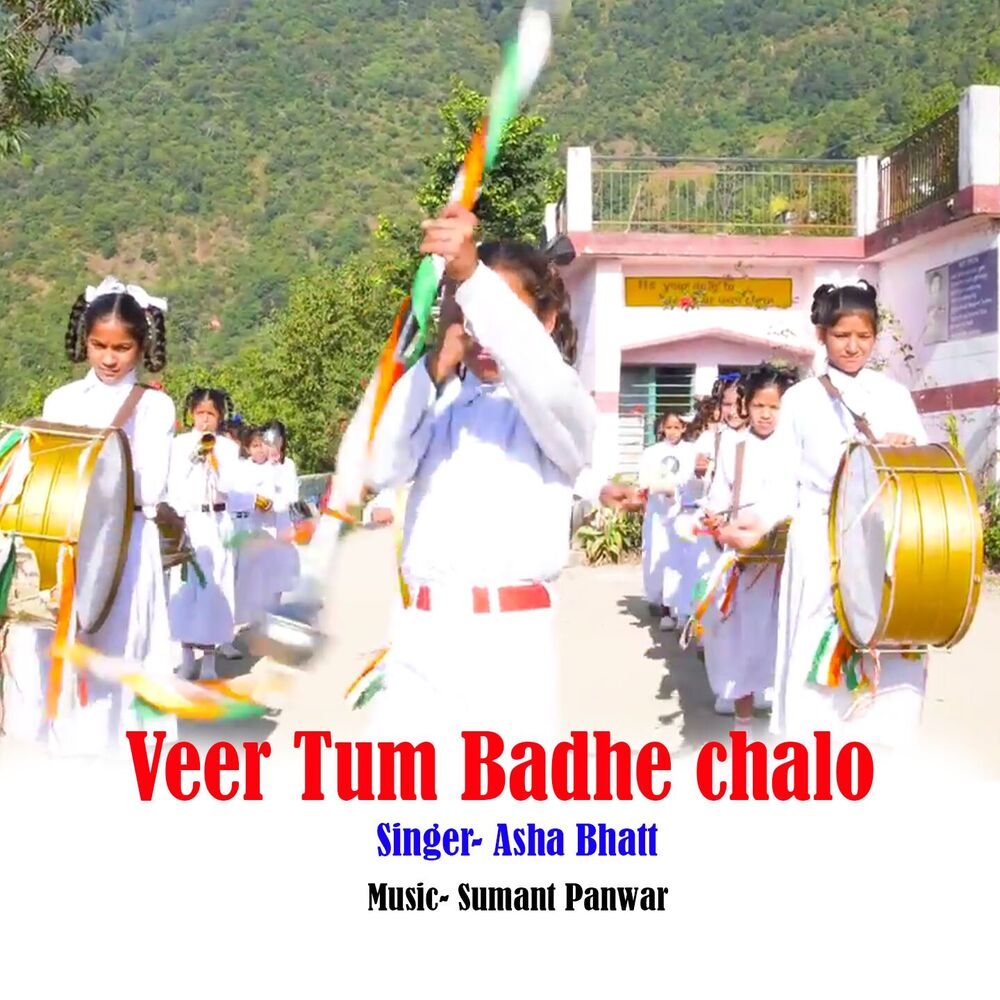Picture of Veer Tum Minus