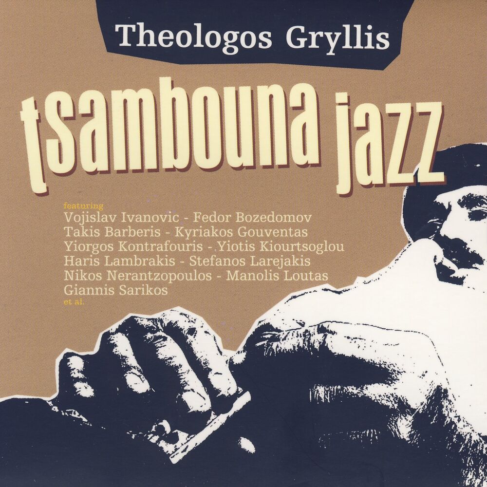 Picture of Tsambouna Jazz