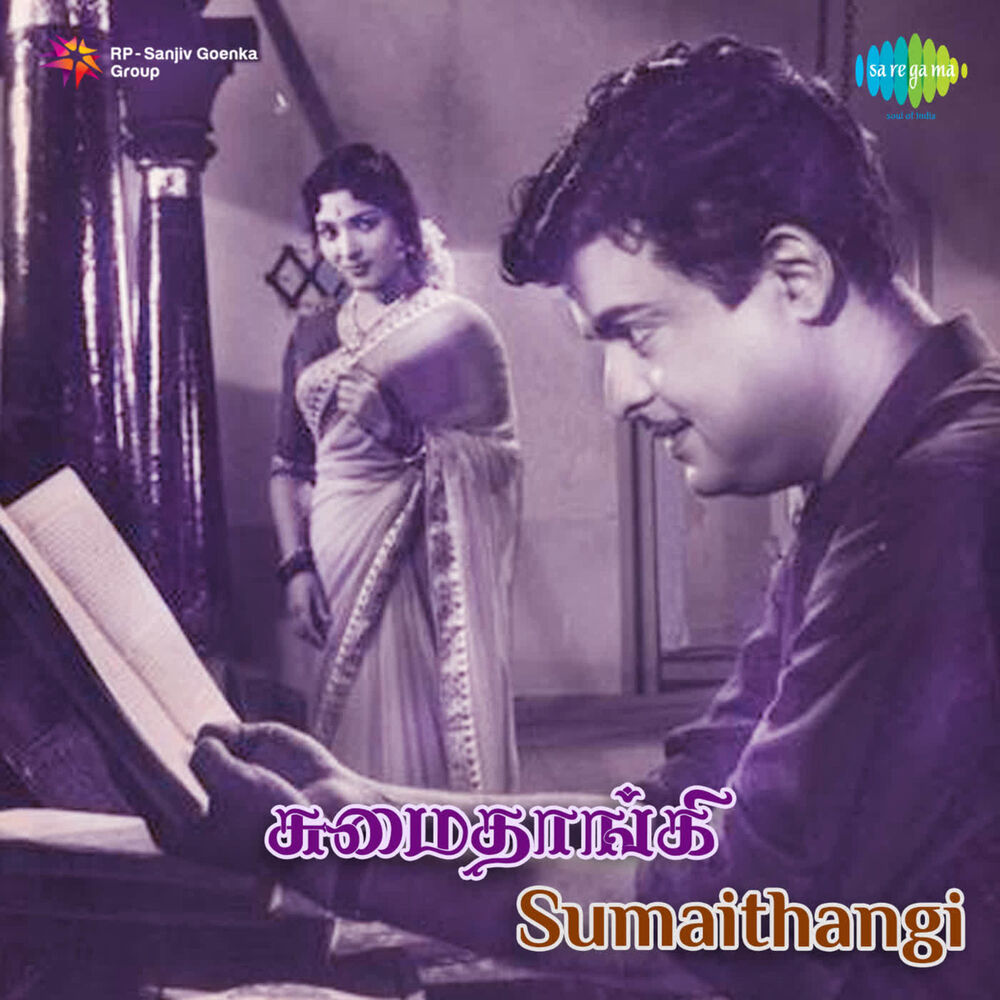 Picture of Sumaithangi (Original Motion Picture Soundtrack)