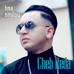 Cover of Hna nmilou