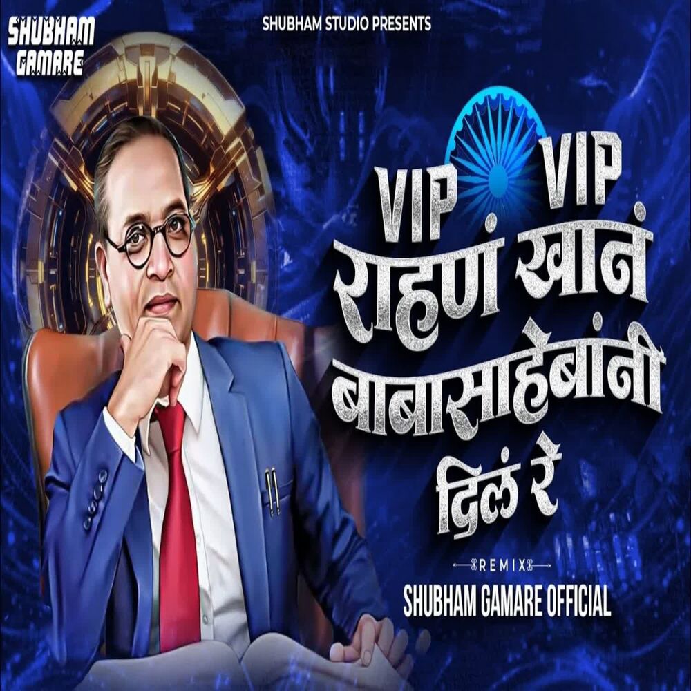 Picture of VIP Rahan VIP Khan Babasahebani Dil Re (Dj Shubham Gamare Official)