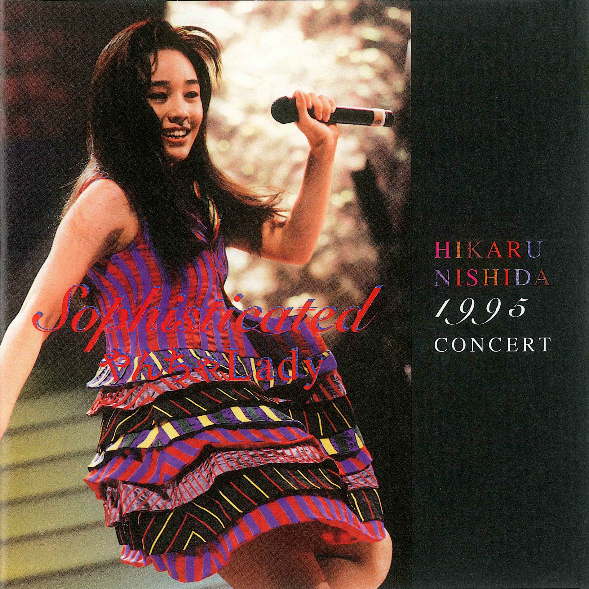Hikaru Nishida: albums, songs, concerts | Deezer