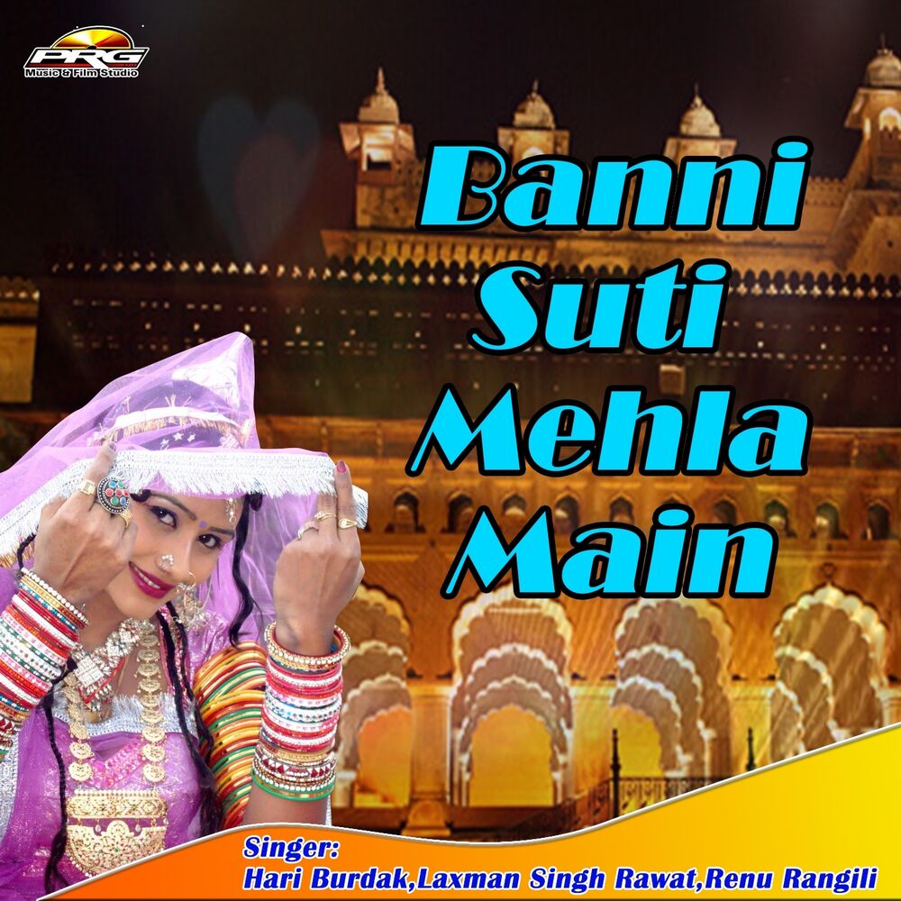 Picture of Banni Suti Mehla Main