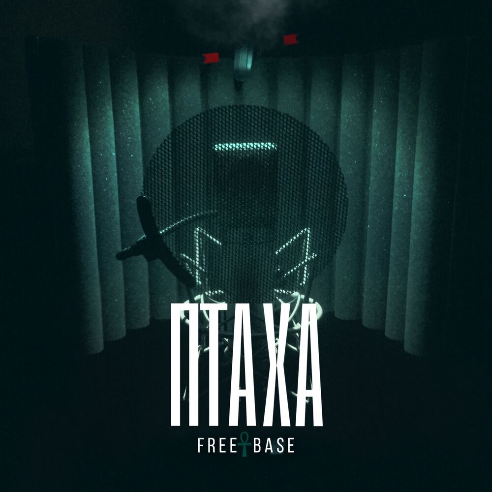 Picture of Free Base