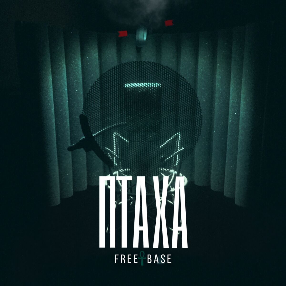 Album cover of Free Base