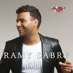 Cover of Al Ragel