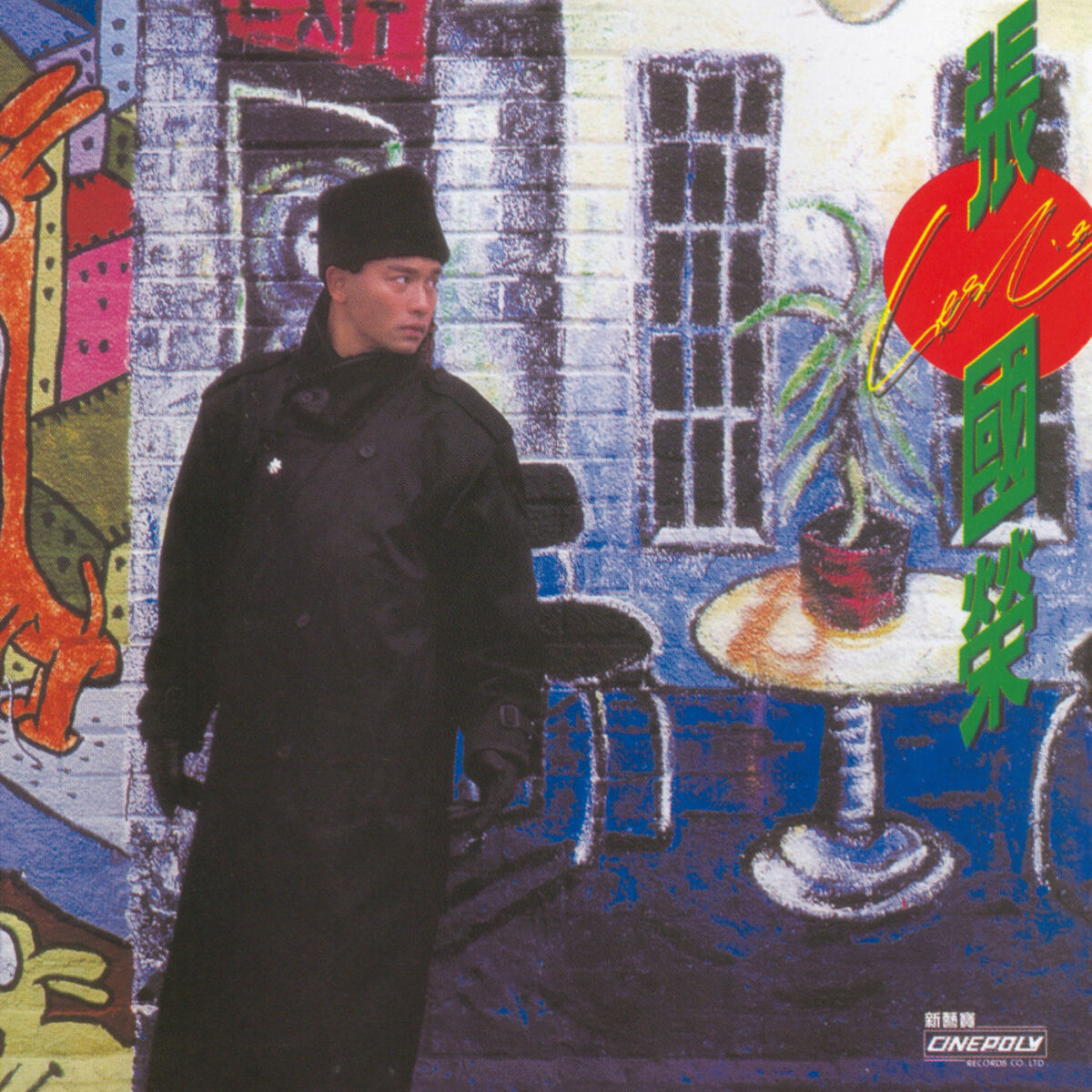 Album cover of BTB-拒絕再玩(國)