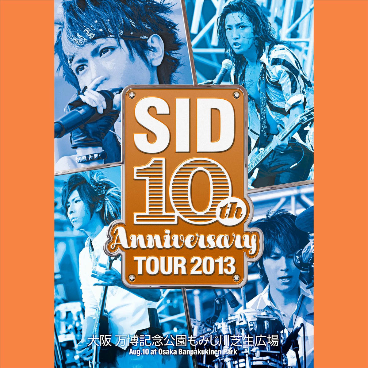 Album cover of SID 10th Anniversary TOUR 2013 Live at Osaka Expo70 Commemorative Park 2013.08.10