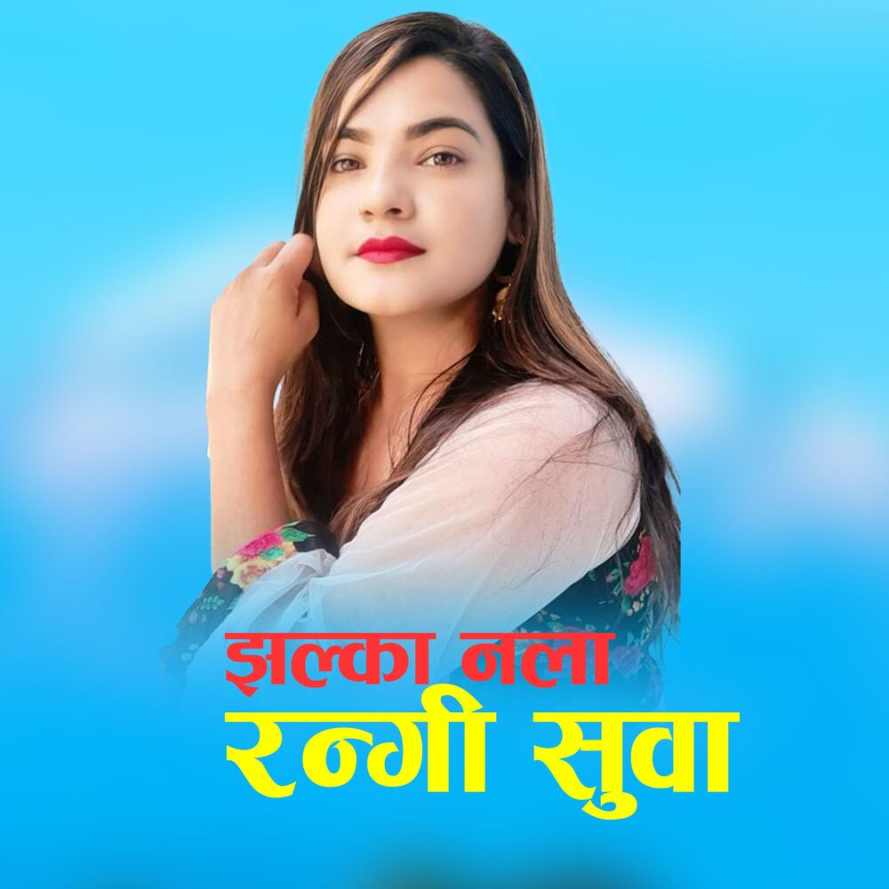 Picture of Jhalka Nala Rangi Suwa