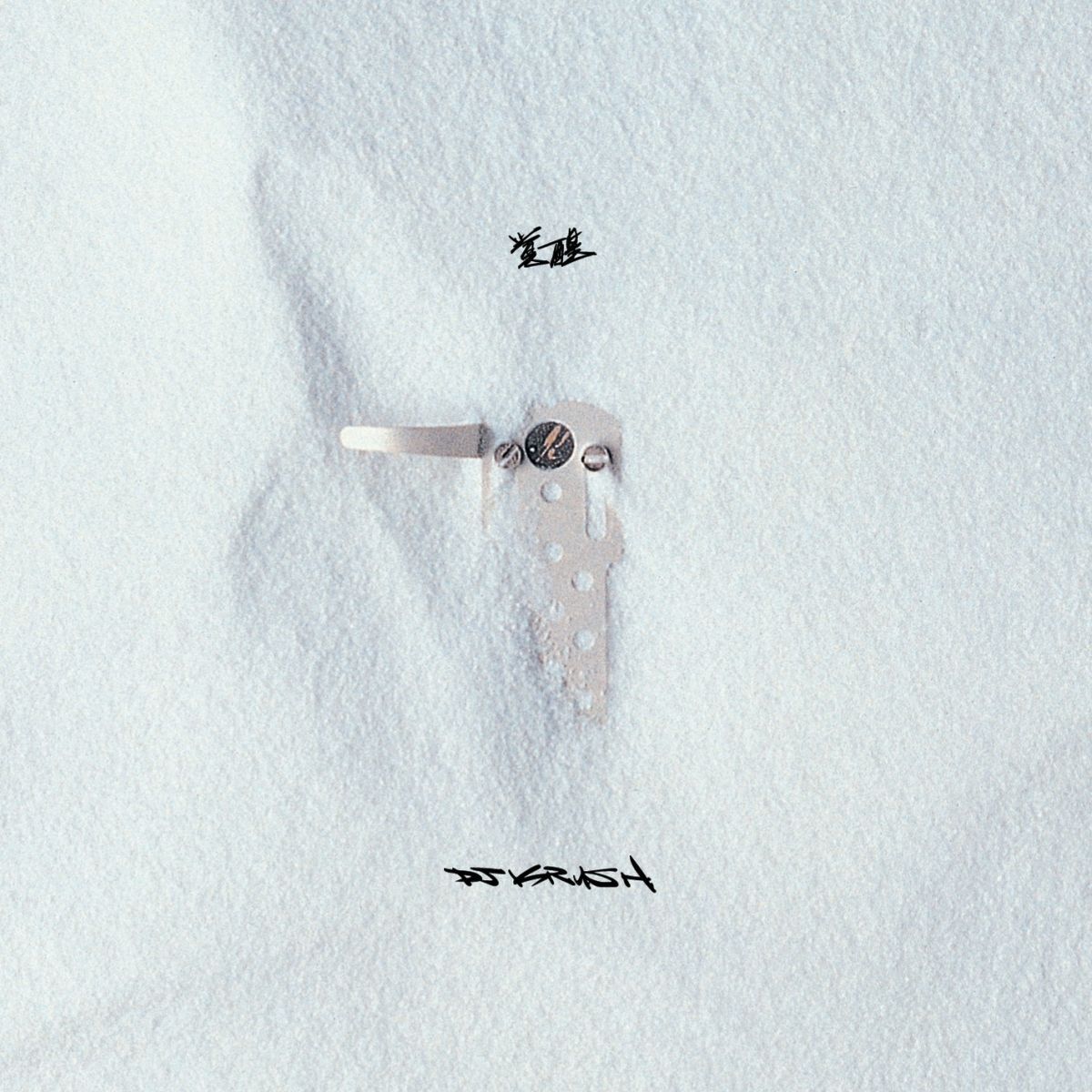 Album cover of Kaku-Sei
