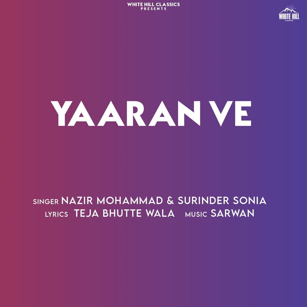 Picture of Yaaran Ve