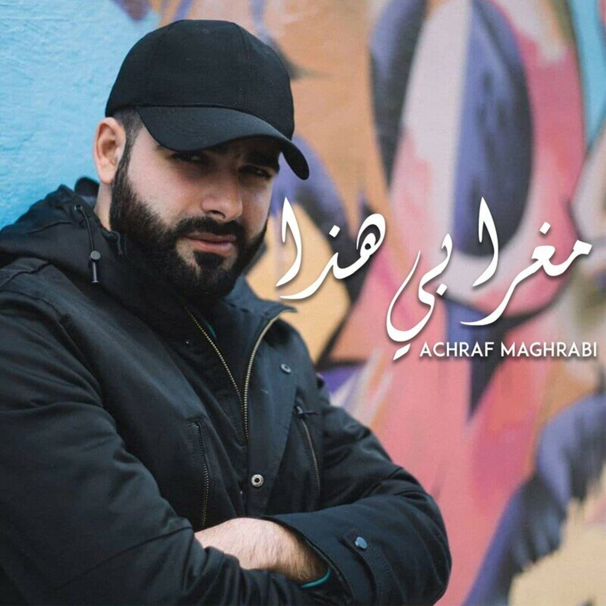 Album cover of Maghrabi Hada