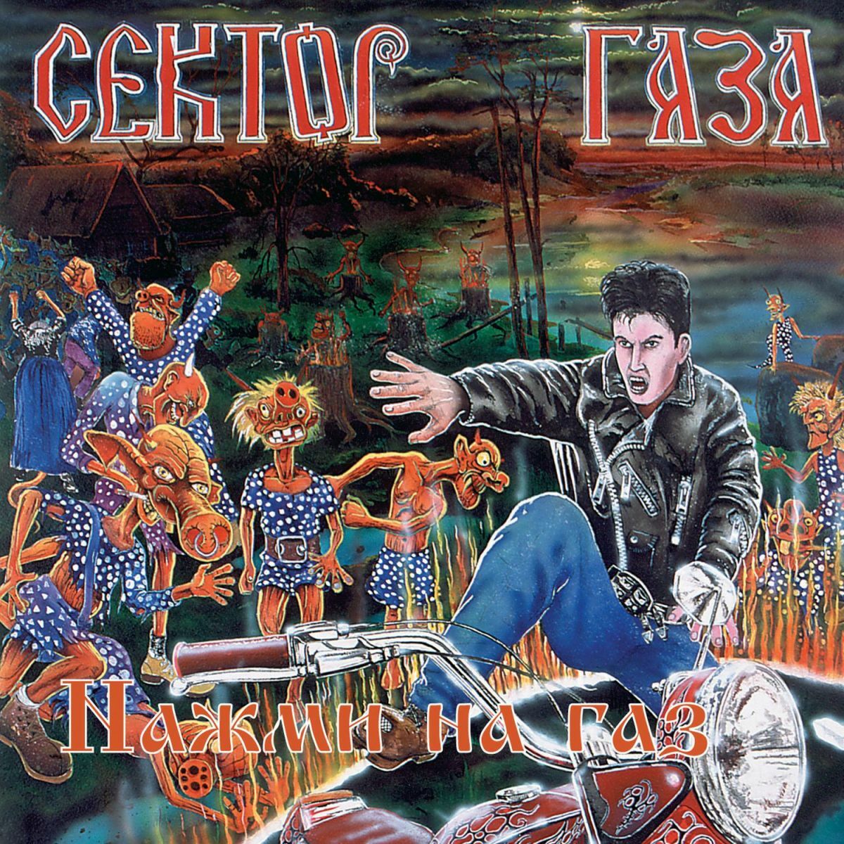 Album cover of Lirika