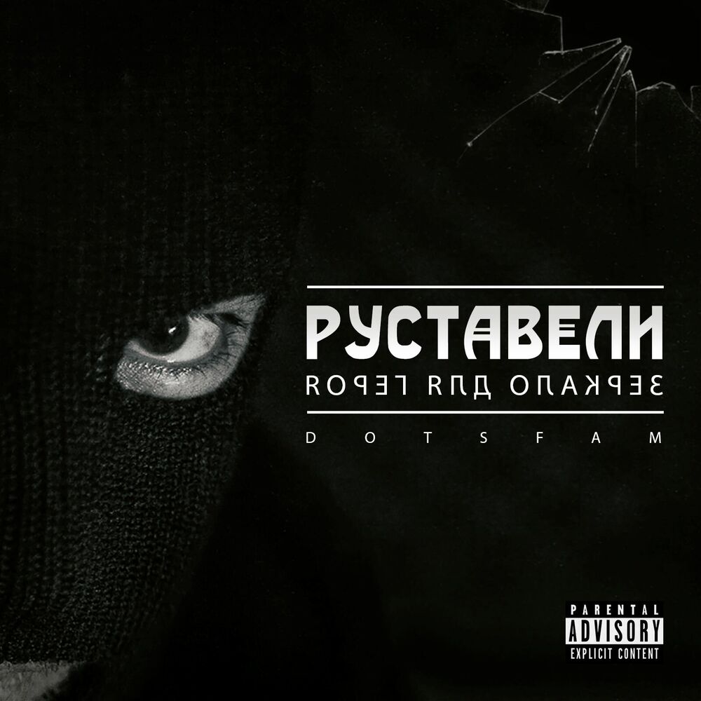 Picture of Зеркало для героя