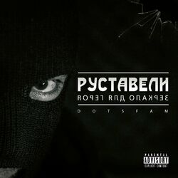 Cover of Зеркало для героя