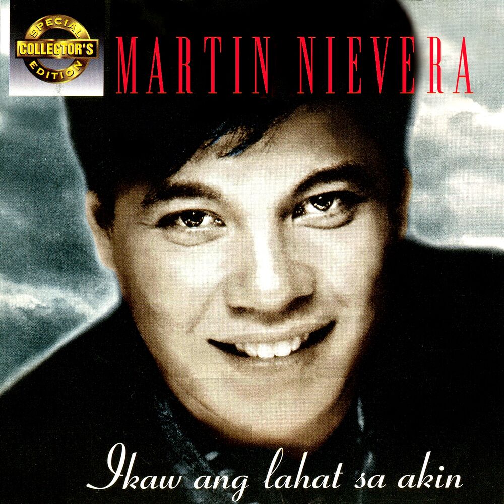 Picture of SCE: Ikaw Ang Lahat Sa Akin