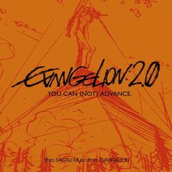 Cover of Shiro SAGISU Music from "EVANGELION 2.0" YOU CAN (NOT) ADVANCE.