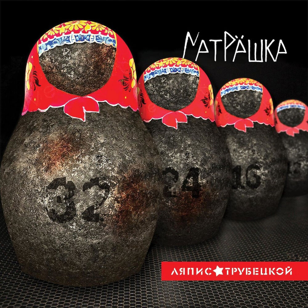 Picture of Матрёшка