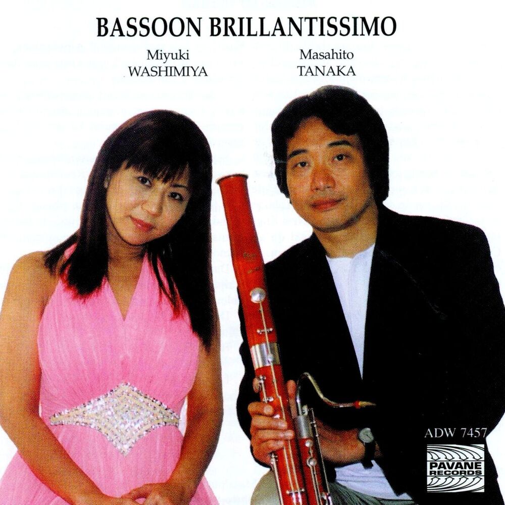 Picture of Bassoon Brillantissimo
